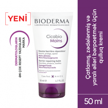 НОВИНКА! CICABIO HAND CREAM 50 ML