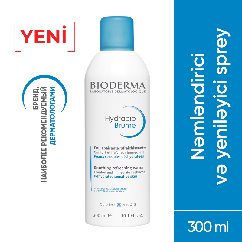 НОВИНКА! HYDRABIO BRUME AEROSOL 300ML