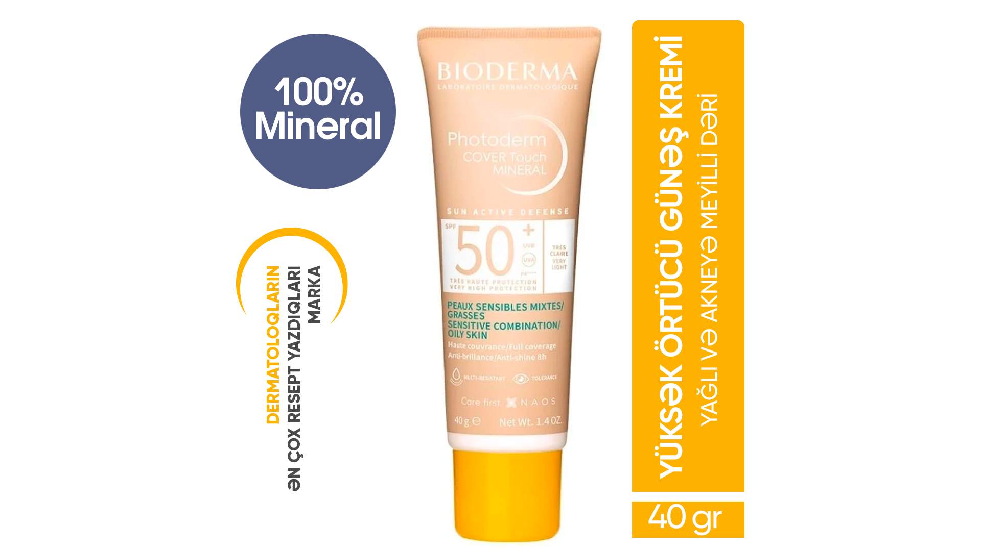 Photoderm Cover Touch SF50+ Very Light + ПЛЯЖНАЯ СУМКА PHOTODERM В ПОДАРОК